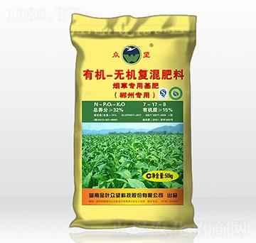 煙草專(zhuān)用基肥-眾望