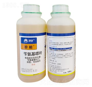 2%卞氨基嘌呤-鑫天蘭農業(yè)