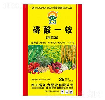 磷酸一銨-匯力