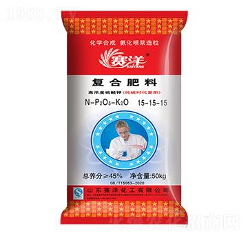 高濃度硫酸鉀復(fù)合肥料15-15-15-賽洋-施可豐