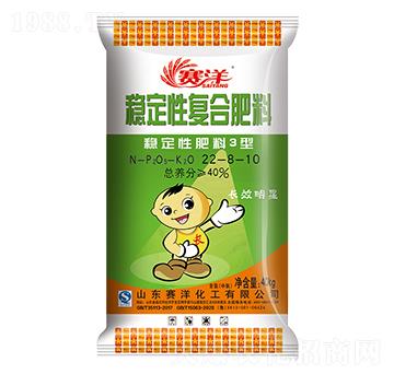 穩(wěn)定性復合肥料22-8-10-賽洋-施可豐