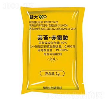40%蕓苔·赤霉酸-健大990-龍宇軒禾農業(yè)