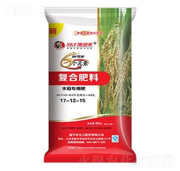 6個(gè)元素水稻專用復(fù)合肥料17-12-15-施可豐