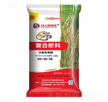 6個(gè)元素水稻專(zhuān)用復(fù)合肥料20-10-18-施可豐