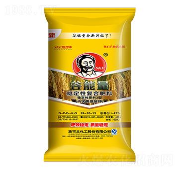 谷能量穩(wěn)定性復(fù)合肥料24-10-13-施可豐