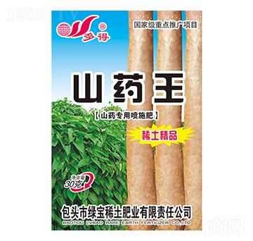 山藥專用噴施肥-山藥王-多得-億力天時