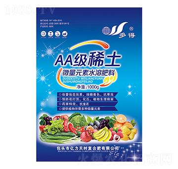 1000克稀土微量元素水溶肥料-AA級稀土-億力天時(shí)