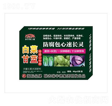 大量元素水溶肥-白菜甘藍純進口專用-防腐包心速長靈-瑞豐德