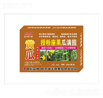 大量元素水溶肥-黃瓜純進口專用-授粉座果瓜滿園-瑞豐德
