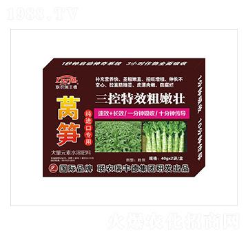大量元素水溶肥-萵筍純進(jìn)口專(zhuān)用-三控高效粗嫩壯-瑞豐德