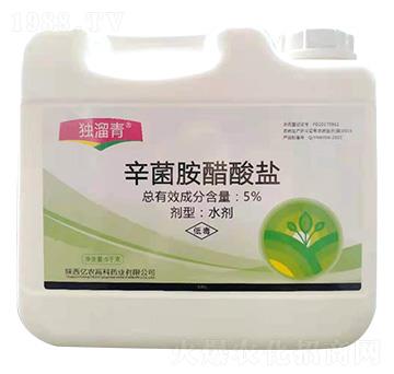 5kg辛菌胺醋酸鹽-獨溜青-億農(nóng)高科