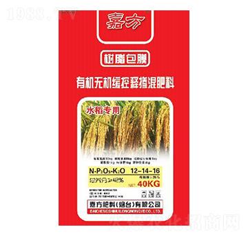 水稻專(zhuān)用樹(shù)脂包膜有機(jī)無(wú)機(jī)緩控釋摻混肥料12-14-16-嘉方-益農(nóng)農(nóng)業(yè)