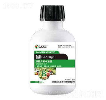 微量元素水溶肥硼-江天生物