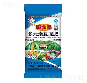 多元素復(fù)混肥-正天陽(yáng)光