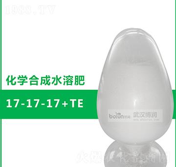 化學(xué)合成水溶肥17-17-17+TE-博潤(rùn)科技