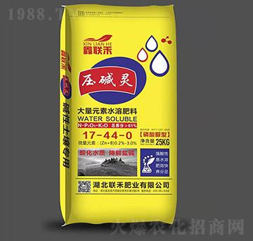 大量元素水溶肥料17-44-0-壓咸靈-聯禾肥業(yè)