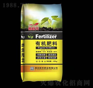 40kg有機肥料-鑫聯禾-聯禾肥業(yè)