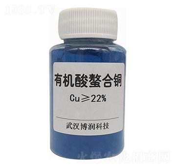 22%有機(jī)酸螯合銅-博潤科技