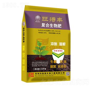 旺德豐復(fù)合生物肥-保得生物