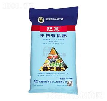 40kg旺賽生物有機(jī)肥-保得生物