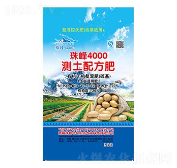 土豆適用測土配方復混肥10-5-12-珠峰4000