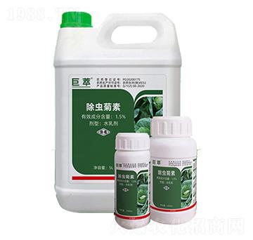 1.5%除蟲菊素水乳劑-馥稷生物