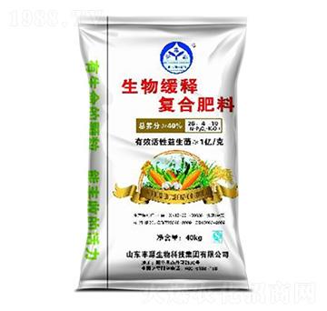 生物緩釋肥復(fù)合肥料26-4-10-豐源生物