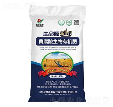 40kg黃腐酸生物有機(jī)肥-泉林嘉有