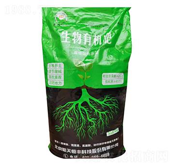 腐植酸海藻型生物有機肥-享云農業(yè)
