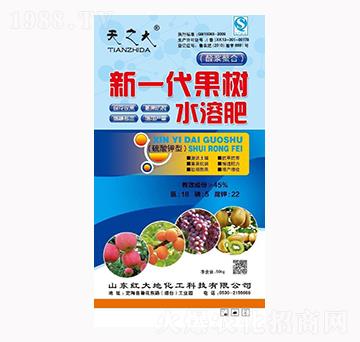 新一代果樹(shù)水溶肥-紅大地
