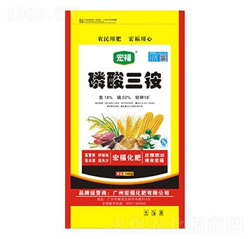 磷酸三銨18-22-16-宏?；? />
                                </div>
                            </div>
                            
                            <style type=