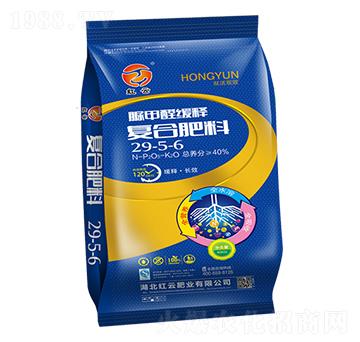 脲甲醛緩釋復(fù)合肥料29-5-6-紅云