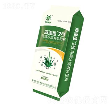 海藻水溶有機肥肥料-海緣葆2號-領先康地