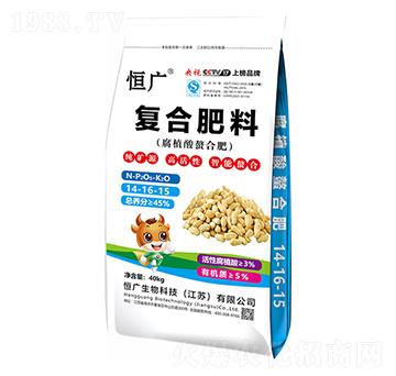 花生腐植酸螯合肥復(fù)合肥料14-16-15-恒廣