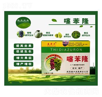 葡萄專(zhuān)用噻苯隆-德豐