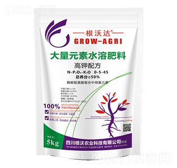 大量元素水溶肥0-5-45-根沃達