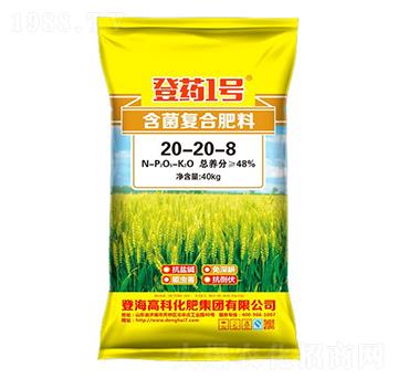 復(fù)合肥料20-20-8-登藥1號(hào)-登峰