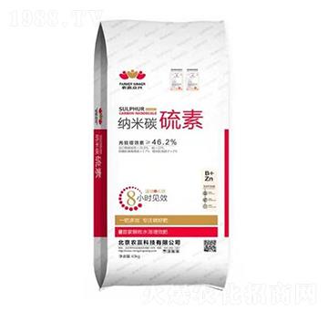 納米碳硫素-農(nóng)贏(yíng)