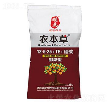膨果型有機硅·高碳-高鉀水溶肥12-6-25+TE+硅碳-農(nóng)本草-順為農(nóng)業(yè)