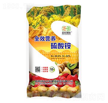 營(yíng)養(yǎng)硫酸銨-晟達(dá)中農(nóng)