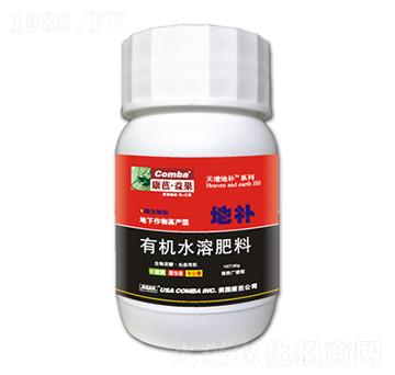 有機(jī)水溶肥料-地補(bǔ)-康芭生物