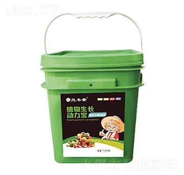 植物生長(zhǎng)動(dòng)力寶-茂豐香