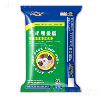 復(fù)合微生物菌肥-農(nóng)相思金盾-云海大化