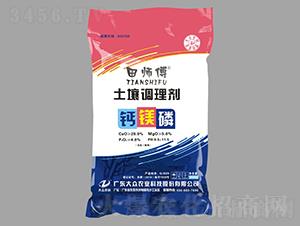 鈣鎂磷土壤調理劑-田師傅-大眾科技