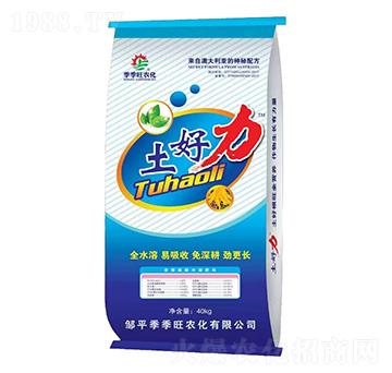 土好力-季季旺