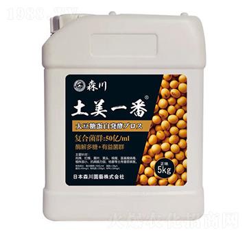 土美一番功能型菌劑-森川-?，? width=