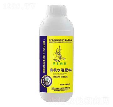 有機水溶肥-草本綱目-中德禾正