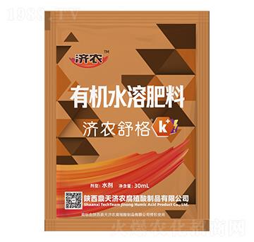30ml有機水溶肥料-濟農舒格-濟農