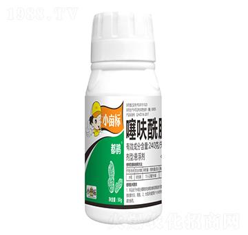 240克每升噻呋酰胺-小畝標(biāo)