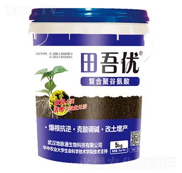 田吾優(yōu)復合聚谷氨酸-地脈通